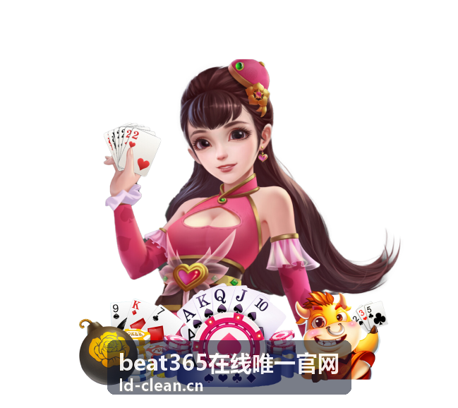 beat365在线唯一官网会员开通流程说明